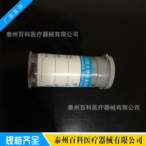Encyclopedia Disposable <b>Stool</b> Sample Collection Bottle 20ml <b>Plastic</b> Ricky Model Fecal Sampling Cup - Product Image 2