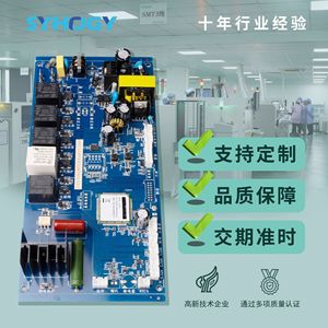 Carte de contrôle Xinheda XHD5002, circuit imprimé simple face pour appareils électroménagers, avec propriété ignifuge Vo. - Product Image 2