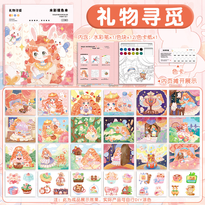 Búsqueda de regalos - Rotación inversa del bolígrafo