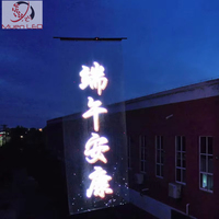Écran LED pour spectacle de drones Muen P50, étanche, haute luminosité, couleurs RVB changeantes, taille personnalisable, taux de rafraîchissement élevé, longue durée de vie