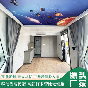 Casa Contenedor Moderna Rectangular para Hotel, Uso como Solárium, para Hotel Móvil, Casa de Huéspedes, Cápsula Espacial - Product Image 2