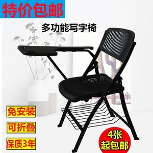 Folding Writing Chair With <b>Desk</b> Plastic Office School Chair Adjustable <b>Foldable</b> Student Chair For Study And Work - Product Image 1