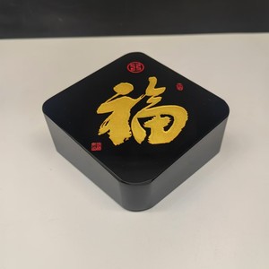 Crystal Fu Character <b>Paperweight</b> Black K9 Engraved Durable Business Gift Plaque - Product Image 1