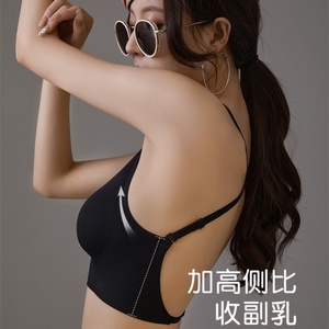 ชุดชั้นในไร้รอยต่อเปลือยหลังรูปตัวยูสำหรับผู้หญิงเสื้อชั้นในแบบสายรัดหน้าอกเล็กมีสายแบบชิ้นเดียวสำหรับฤดูร้อน - Product Image 5