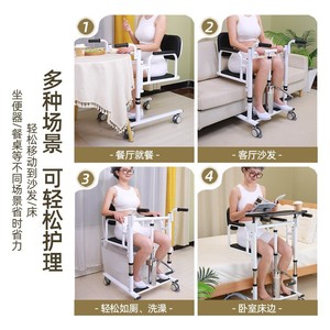 Chaise de transfert hydraulique multifonctionnelle pour le levage et l'aide aux personnes âgées, portable, pour les soins à domicile - Product Image 2