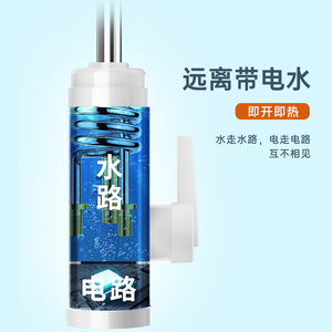 Instant Electric Water <b>Heater</b> 4 Inch Inlet Pipe LED Display Fast Heating Kitchen Faucet - Product Image 2
