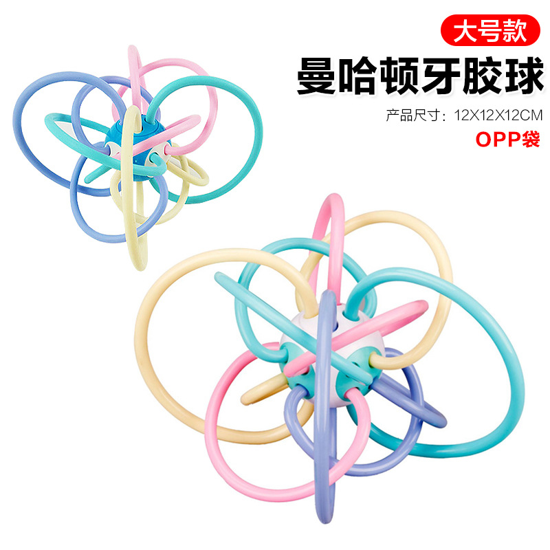 [Bolsa de OPP] bola de goma grande 108G