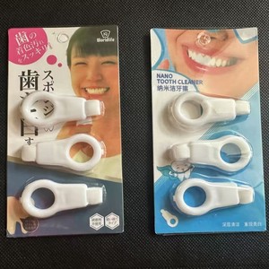Limpiador dental Nano, esponja para limpieza de dientes para adultos y niños, Kit de cuidado bucal para eliminación de placa y blanqueamiento de manchas - Product Image 1