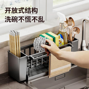Organizador multifunción para fregadero de cocina, estante de almacenamiento con soporte para paños de cocina para encimera, no requiere instalación, 8-11,9 pulgadas de profundidad - Product Image 4