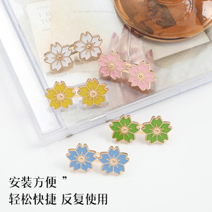 Cierre de botón estilo JK con diseño de flor de cerezo para ajustar la cintura, desmontable, sin clavos, sin costuras, botón para ajustar la cintura, adelgazante y moldeador de cintura. - Product Image 1