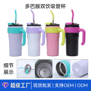 Dopamine 316 Stainless Steel <b>Insulated</b> <b>Mug</b> 900ml Dual Straw Travel Tumbler - Product Image 3