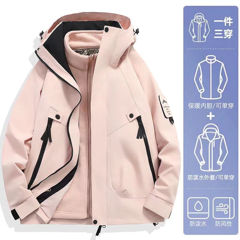 Pink [3-in-1 Detachable Inner Liner] 2518