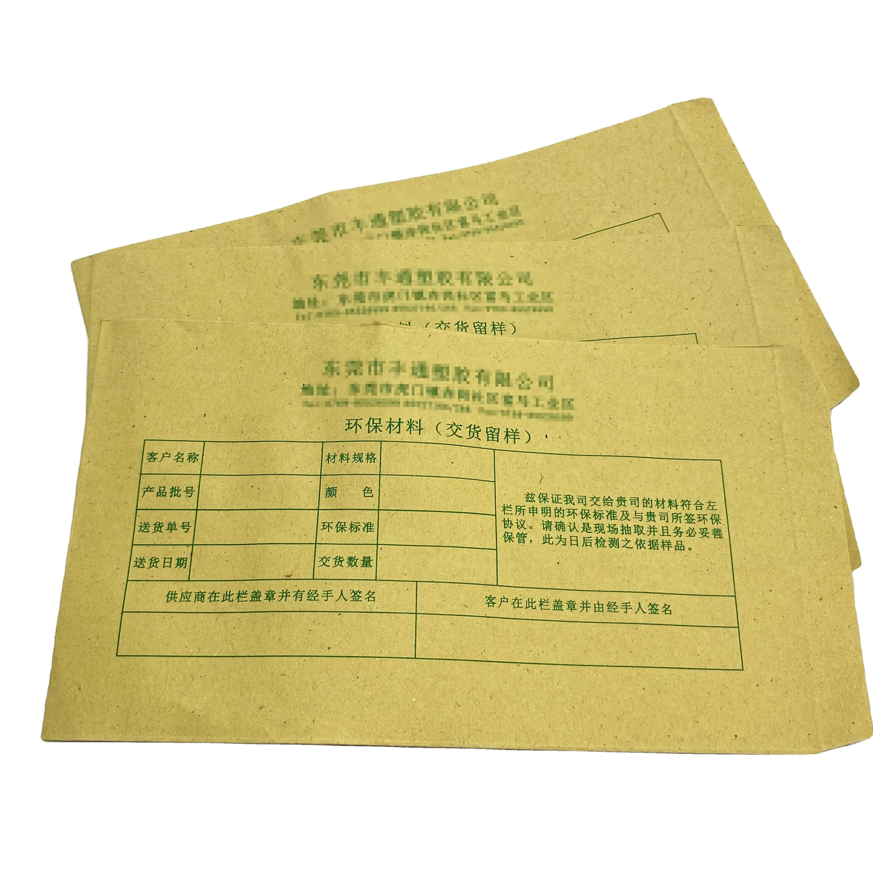 Небольшой конверт из крафт-бумаги с логотипом на заказ