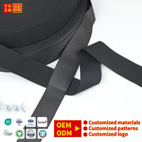 Sangle élastique en nylon lisse OEM d'usine, bande élastique jacquard personnalisée avec logo, 25 mm 40 mm, sangles élastiques pour sous-vêtements masculins
