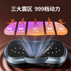 AUX <b>Vibration</b> Platform Machine 60x36x12cm Portable Whole Body Fitness Equipment for Home Workout - Product Image 5