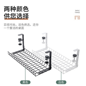 Under Desk <b>Storage</b> Rack <b>Mesh</b> <b>Basket</b> No Drill Adjustable Hook Type Office Organizer Cable Management Accessory - Product Image 3