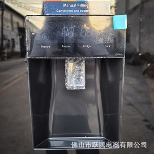 Refrigerador de Puerta Cruzada 591L con Dispensador de Agua, Sin Escarcha, Origen Foshan - Product Image 3