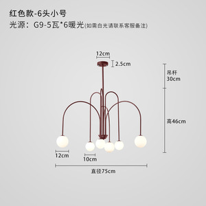 Nordic Designer Bean-Shaped Pendant <b>Light</b> Modern Minimalist Elegant Chandelier for Living Room <b>Dining</b> Room Bedroom Pendant <b>Light</b> - Product Image 6