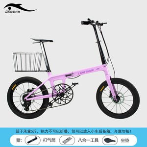 Vélo pliant Light Shark Technology 20 pouces en fibre de carbone intégrale, super urbain, 7 vitesses avec jante variable, batterie QS81 intégrée au tube diagonal QS - Product Image 2