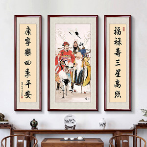 <span class=keywords><strong>Peinture</strong></span> murale sur rouleau traditionnelle chinoise des Trois Dieux célèbres avec couplets de calligraphie pour la décoration intérieure de style chinois - Product Image 6