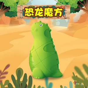 Cubo mágico de plástico de dinosaurio de alta calidad, rotación de 360 grados, rompecabezas de cubo mágico animal T-<span class=keywords><strong>rex</strong></span> de dibujos animados - Product Image 2