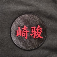 Tricoté Flocage Patch Broderie Badge Microfibre Sublimation Tatami Tissu Sportswear Chapeau Denim Veste À Capuche Uniforme Scolaire