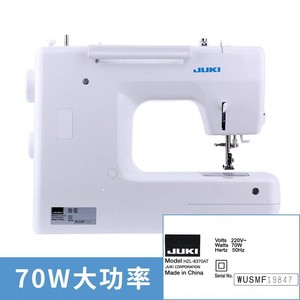 Juki Hzl 8370at Home Sewing Machine With Expansion Board And 19 Stitch Patterns For Crafting And Sewing Projects - Product Image 2