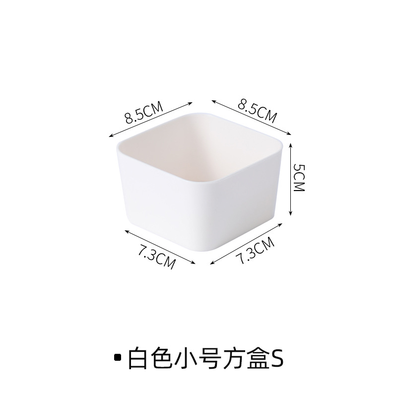 White small square box S
