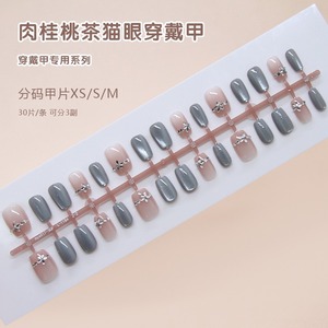 Z1398 Uñas Postizas Hechas a Mano con Diseño Floral de Ojo de Gato y Pedrería, Color Rosa Nude, Venta al por Mayor, Estilo Elegante INS - Product Image 2