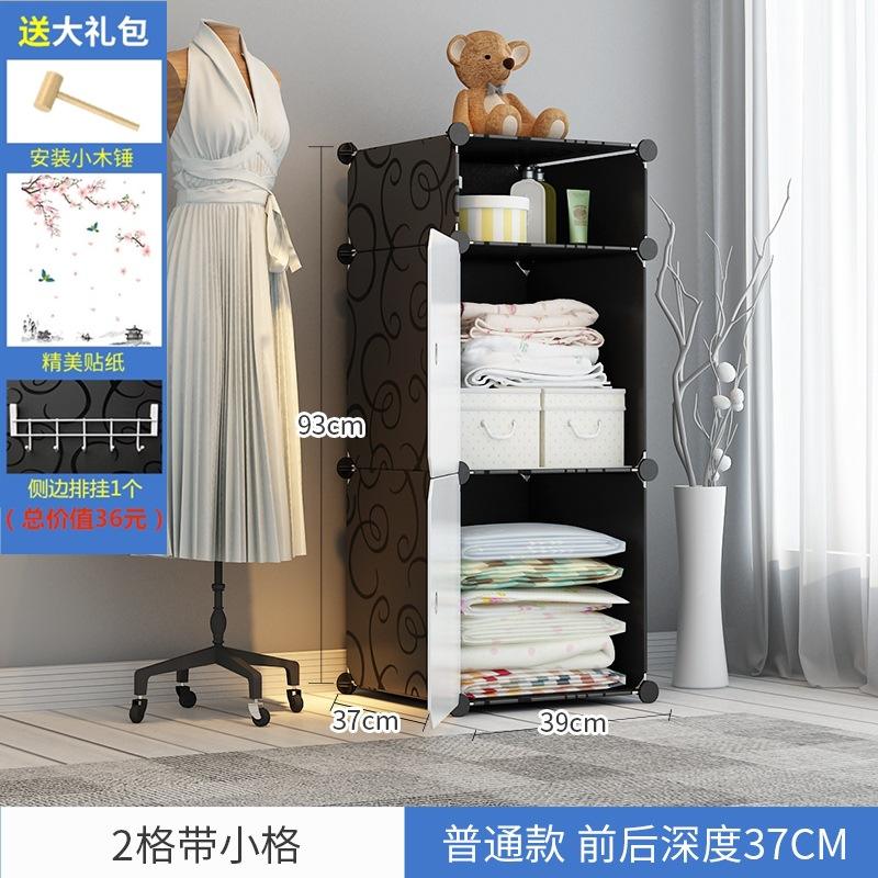 Autocollant fleur de pêche] ordinaire 2 compartiments