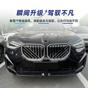 Bmw X3 G45 M Sport 2025 Front Air Intake Grille <b>Decals</b> Piano Black Carbon Fiber Texture Adhesive <b>Car</b> Body Kits - Product Image 1