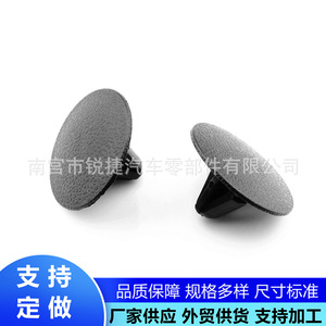 Hyundai Kia <b>Engine</b> <b>Hood</b> Insulation Clip 81126-37010 Plastic Fastener For Repair Replacement - Product Image 2