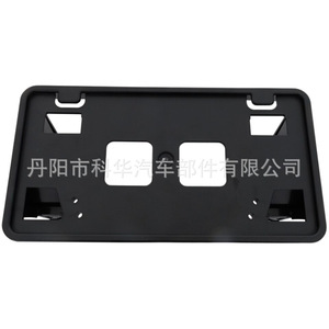 Marco de matrícula ML3Z17A385AB de 175 mm con abrazadera de plástico para Ford F-150 2021 2022 2023 - Product Image 1