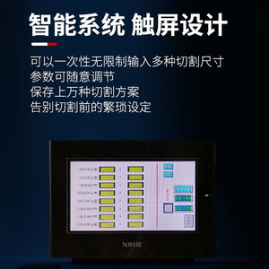 Sierra Digital de 60 kW con Motor Totalmente Automático y Multivoltaje para Aluminio, Paneles de Nido de Abeja, Acrílico y Cartón - Product Image 4