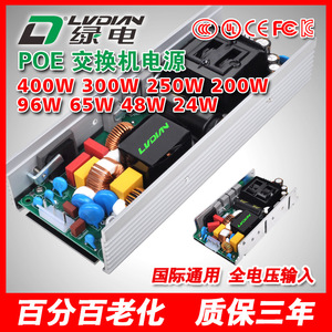 Fuente de Alimentación LVDIAN PoE Switch 15V 24V 48V 52V 400W 200W, Módulo de Comunicación Convertidor AC DC - Product Image 2