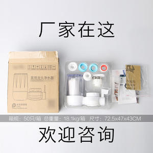 Purificateur d'eau pour robinet de cuisine, filtre à eau pour robinet à osmose inverse en plastique pour la maison - Product Image 3