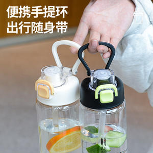 Portable Sports Water Bottle Large Capacity Plastic Cup With <b>Straw</b> For Outdoor <b>Travel</b> And Daily Use - Product Image 2