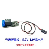 Relais PWM, interrupteur modèle RC, tension large 5-12V pour contrôleur de lumière LED E672