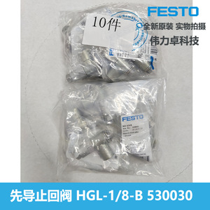 Festo Pilot Check Valve HGL-1/8-B 530030 1/8 In Gas Cylinder Accessory - Product Image 4