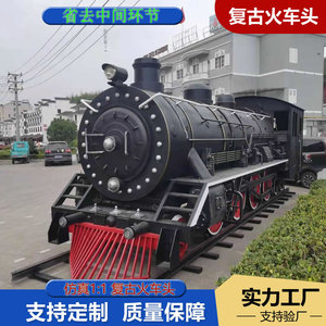 Sculpture d'extérieur sur pied, grande, en métal, vintage, locomotive à vapeur, artisanale, artistique et industrielle - Product Image 5