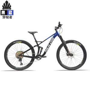 Vélo de montagne Huldabike Shuttle, 12 vitesses, cadre en alliage d'aluminium, suspension intégrale, cadre Softtail - Product Image 2