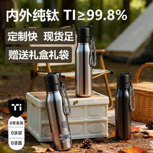 Modern Design Titanium Insulated Cup for Outdoor Camping Sports & <b>Exercise</b> Handle for Giveaways - Product Image 2