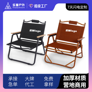 Silla Plegable de Acero Negro, Tamaño Grande, para Jardín, Diseño Minimalista, Portátil - Product Image 5