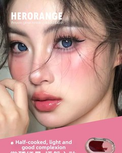 ไวทาลิตี้ ไลท์ บลัช ครีม กิร์ลลี่ พิงค์ มิเนอรัล เมคอัพ สำหรับผิวหน้า ให้ความชุ่มชื้นอย่างเป็นธรรมชาติ สีสันแบบ<span class=keywords><strong>เกาหลี</strong></span> - Product Image 2