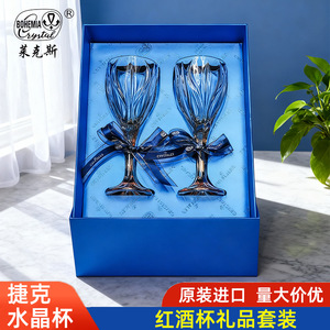 Bohemia Crystal Red Wine Glass 301-400ml Handmade Wedding Gift Set - Product Image 4