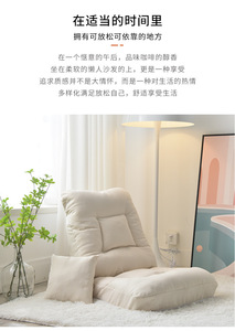 2025 Usine En Gros <span class=keywords><strong>Canapé</strong></span> Salon Lit Pliable Salon Adulte Assis Bouffée Pouf Pouf Chaise Style Minimaliste Plancher Paresseux <span class=keywords><strong>Canapé</strong></span> - Product Image 2