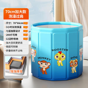 Baignoire pliable pour adultes et enfants, grande taille 70 cm, baignoire multifonctionnelle avec rangement et design épaissi - Product Image 1