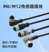 Connecteurs CORON M8 M12 PVC/PUR, fiche droite, fiche coudée, mâle/femelle, noir/orange, utilisés pour les capteurs optiques et ultrasoniques de proximité