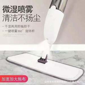 Mopa de microfibra con pulverizador de mango largo, fácil de usar, para el hogar, 360 Magic, en oferta. - Product Image 6
