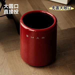 Smar Cylindrical Waste <b>Bin</b> 0.65kg Indoor Use - Product Image 5